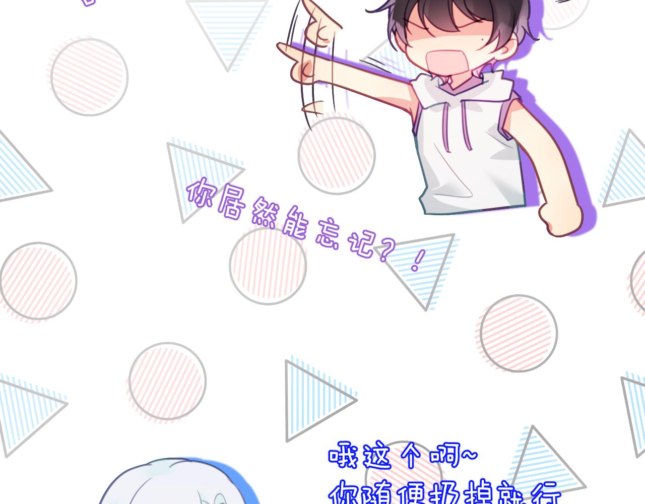 第十七章 赌约60