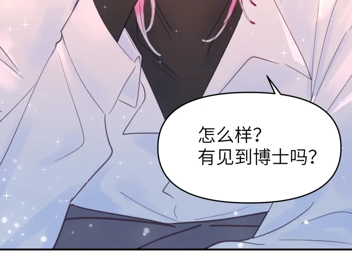第二十七章 成长52