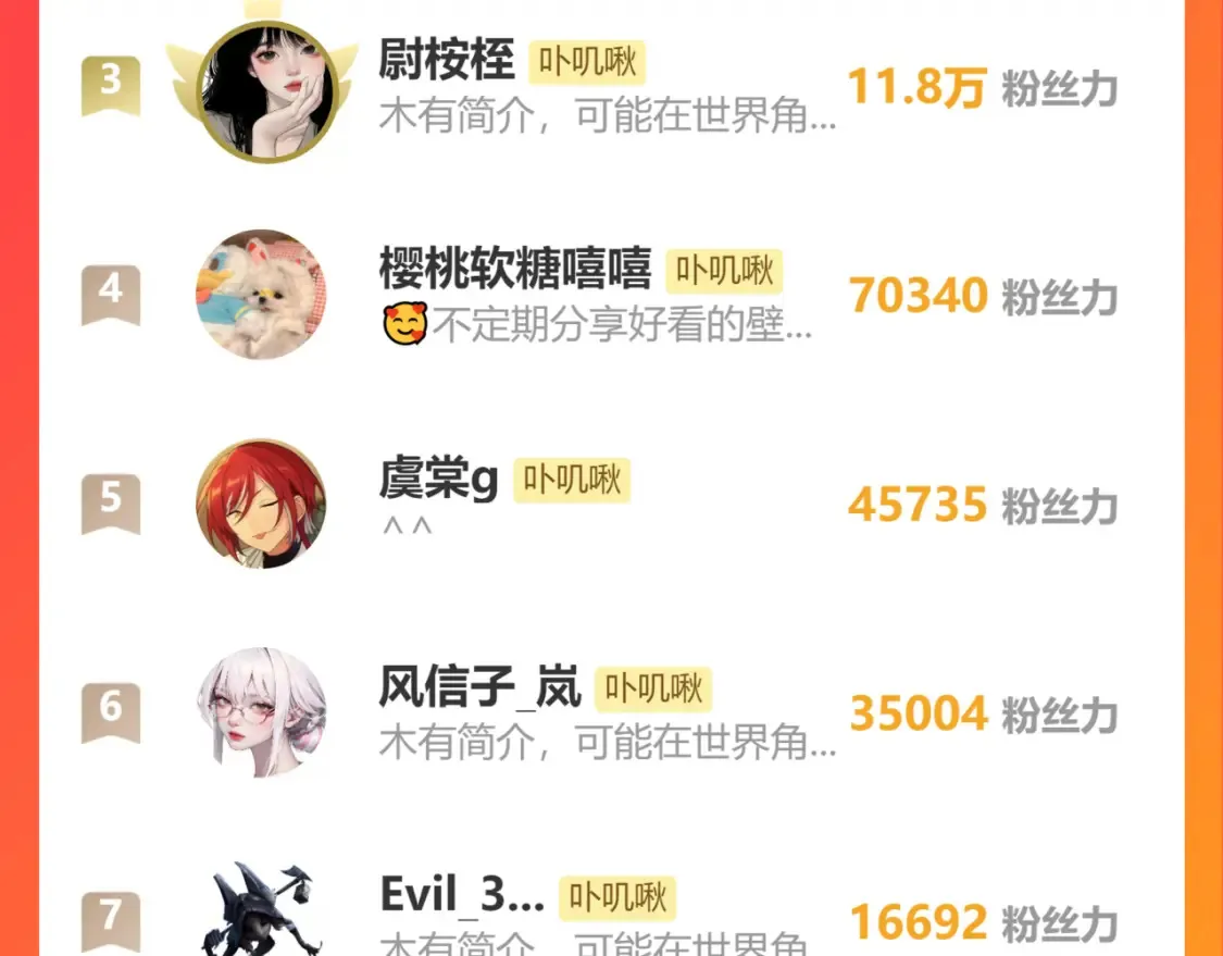 【通知】16