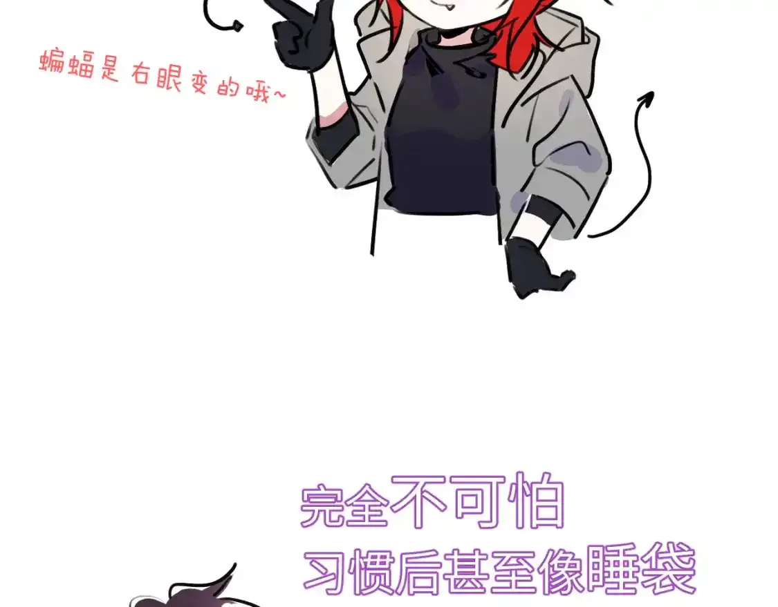 42章 回家了，但……104