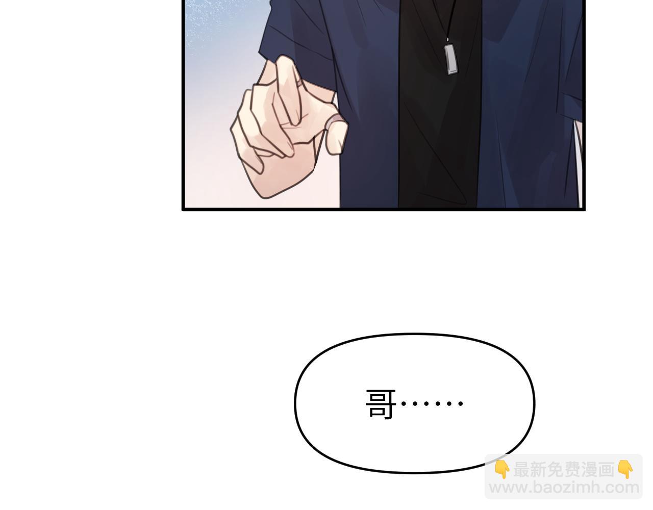 第八章 兄弟39