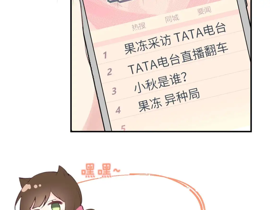 41章 奖励66