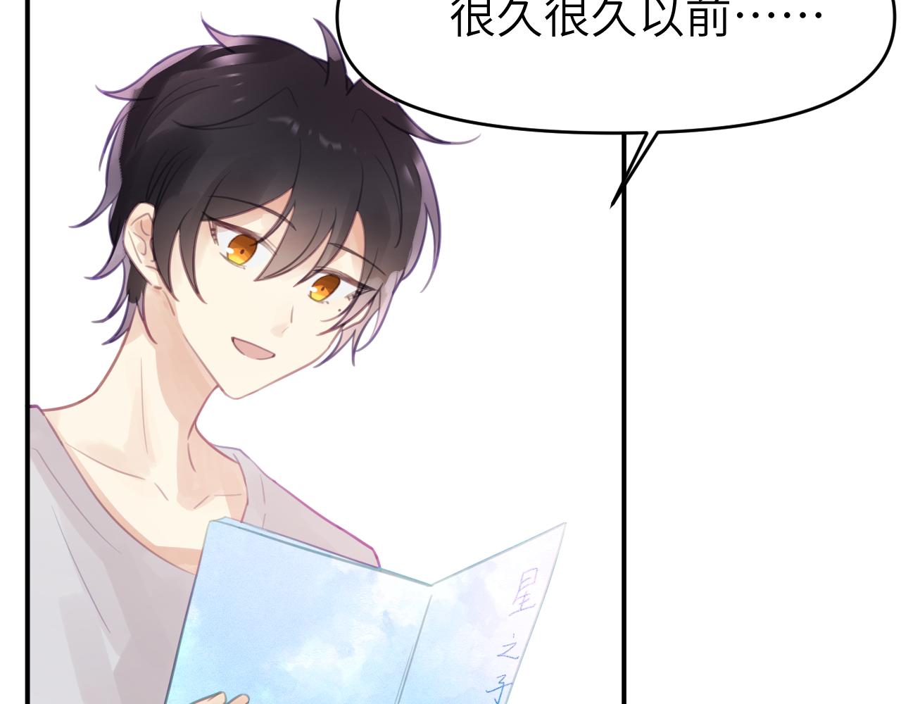 第九章 约定63