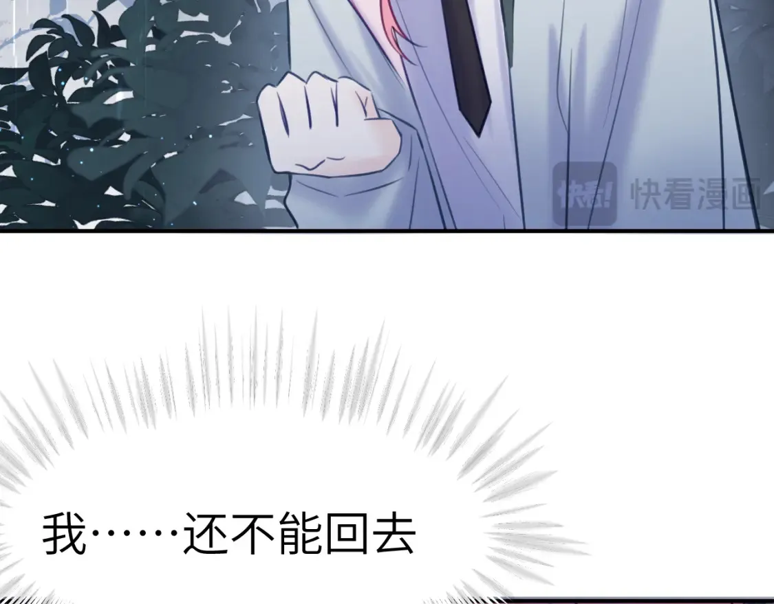 35章 雨夜98