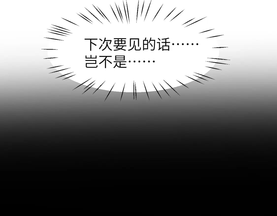 第二十七章 成长46