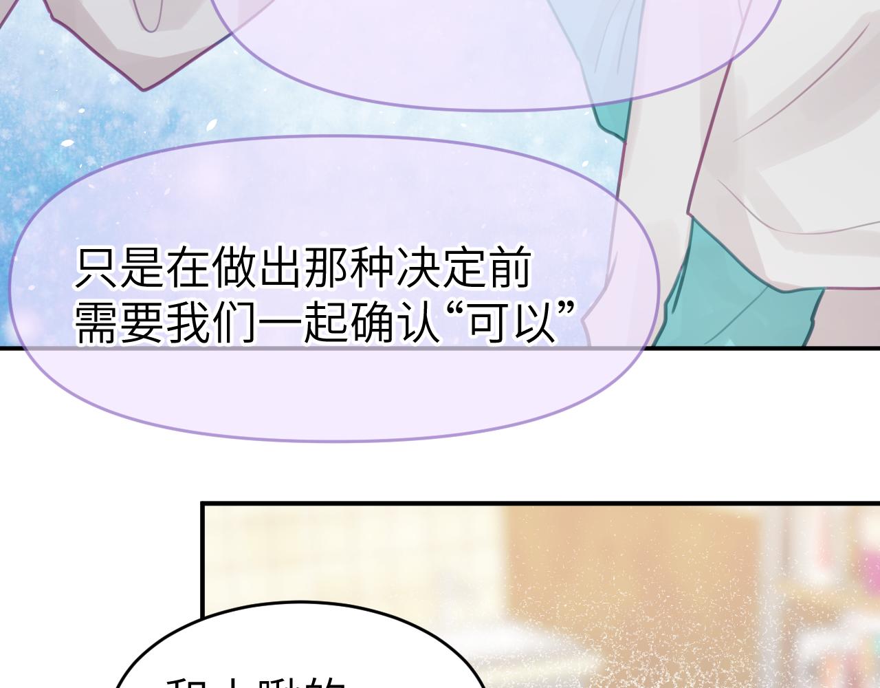 第九章 约定53