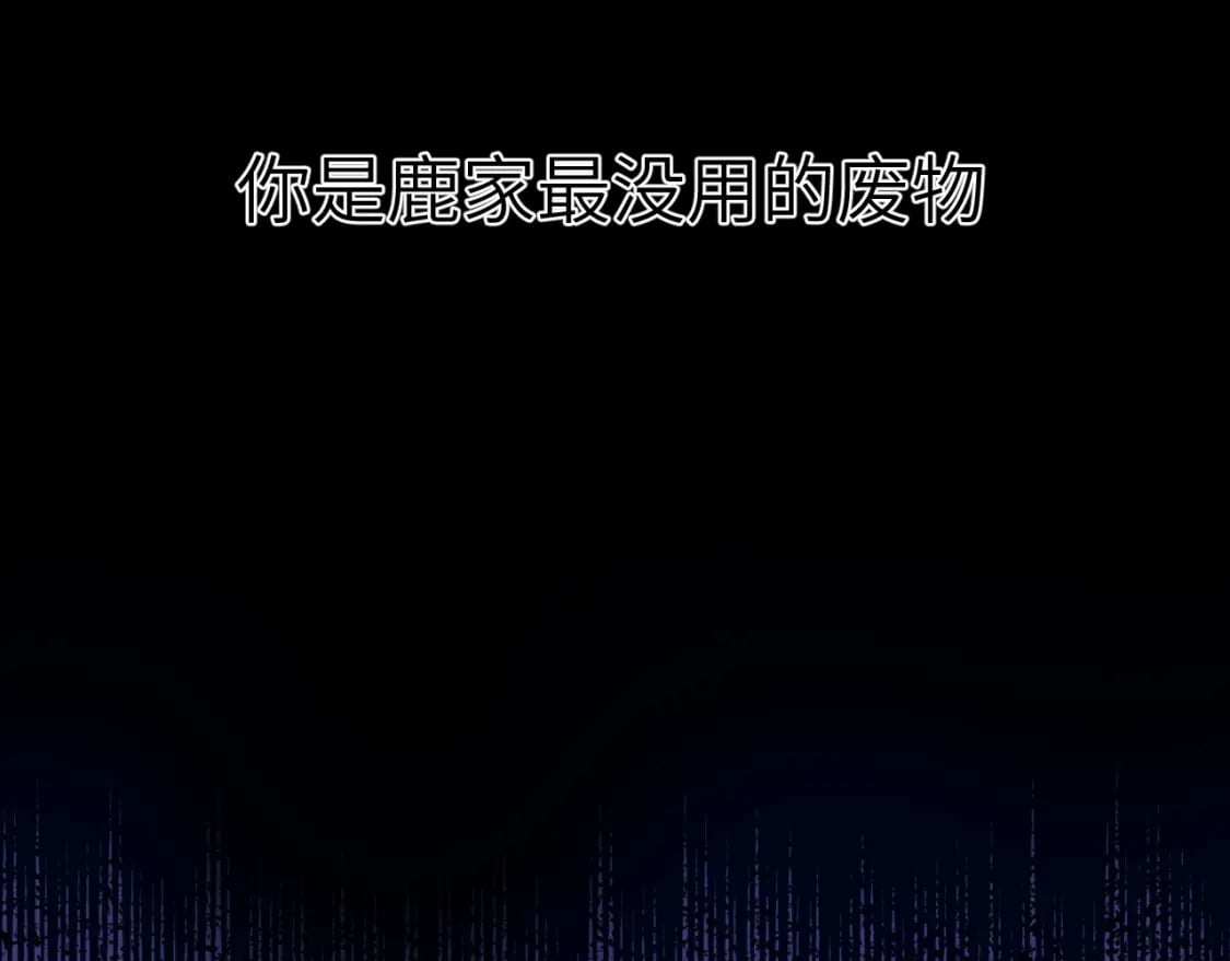 31章 被遗忘的人68