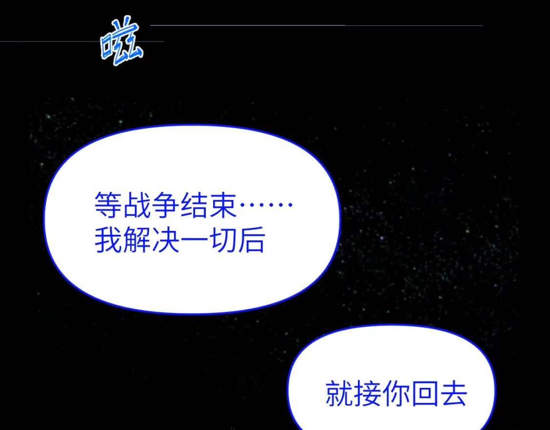 第二十六章 过去21