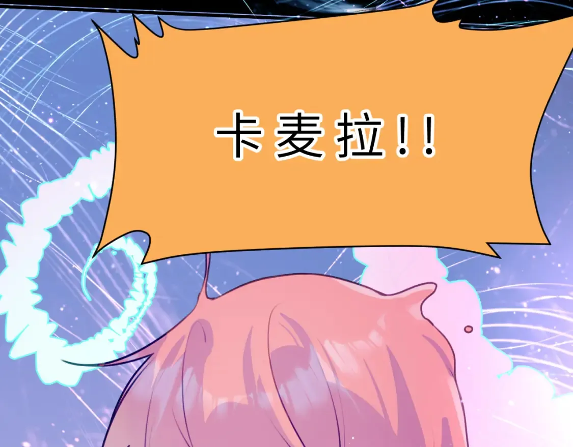 43章 果冻归来54