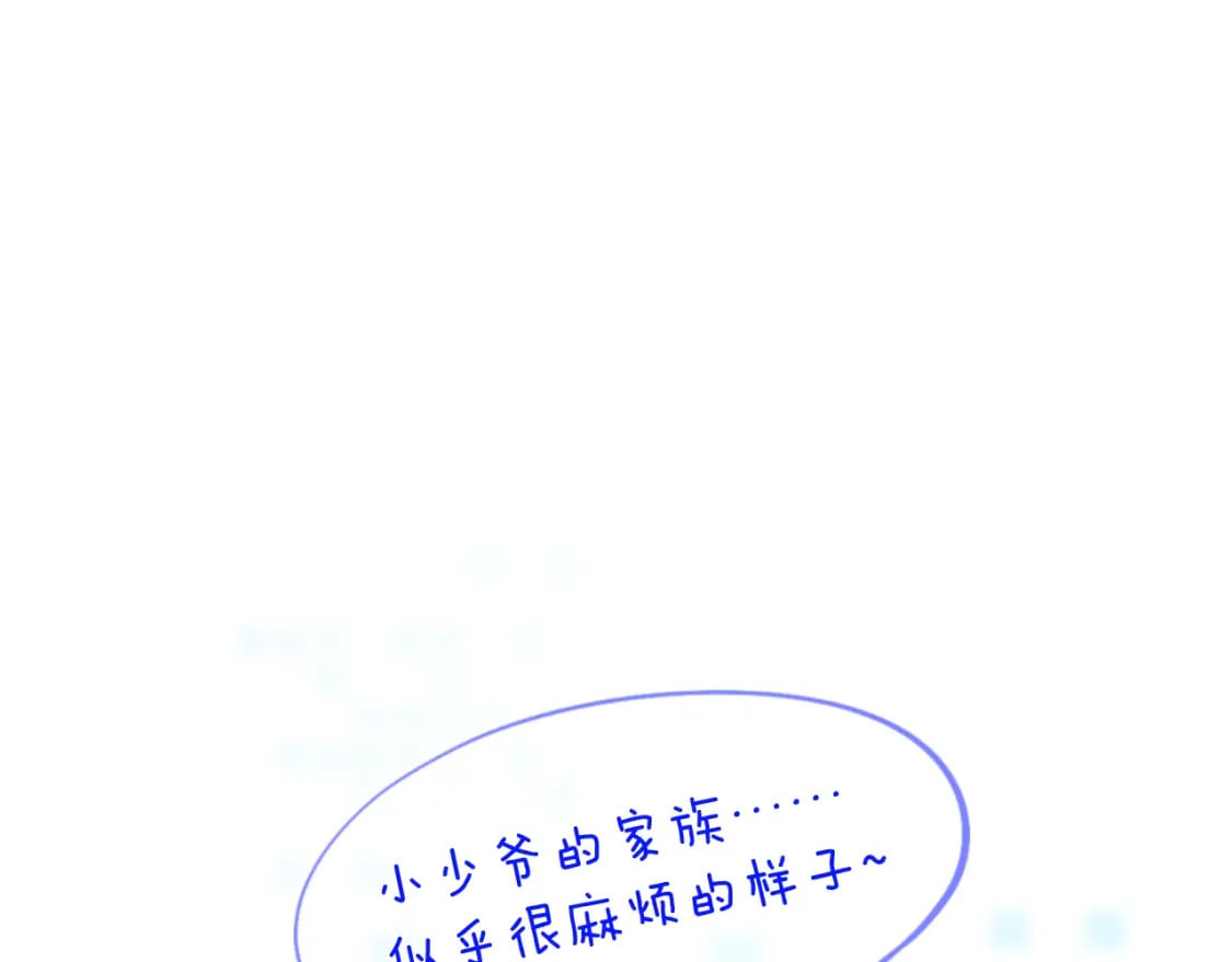 31章 被遗忘的人94