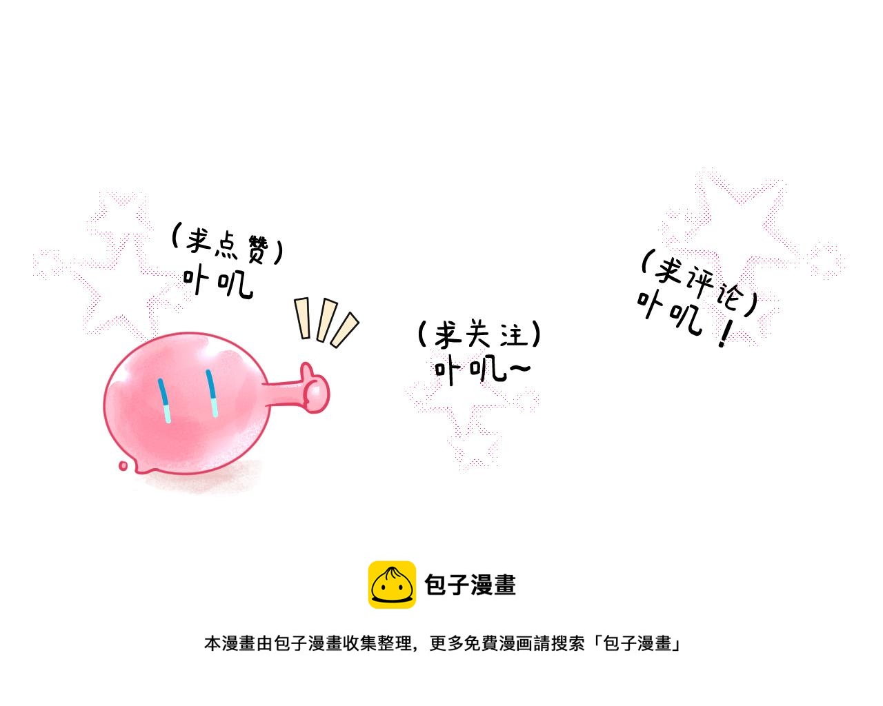 第一章 相遇104