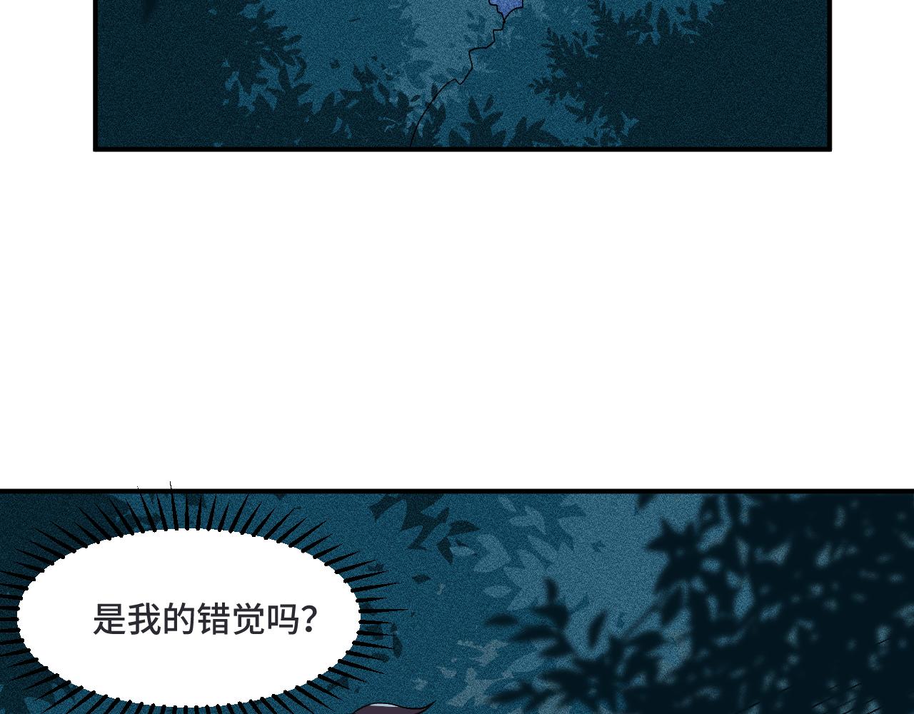 第一章 相遇55