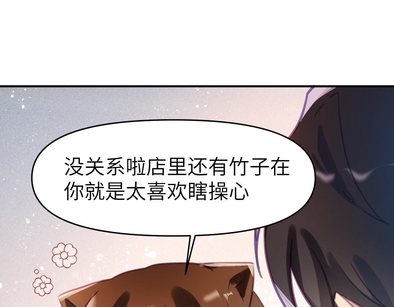 第四章 日常30