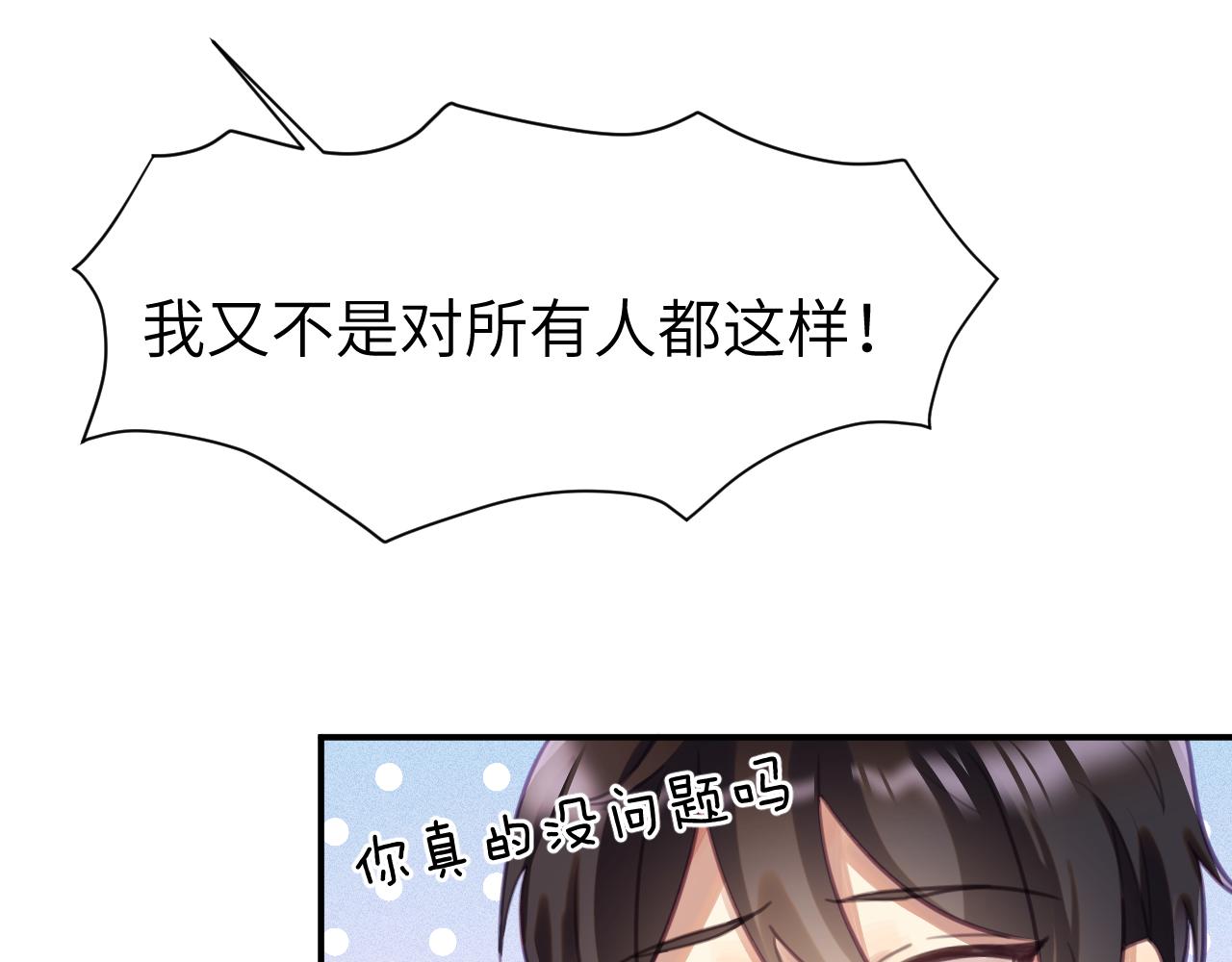 第四章 日常28