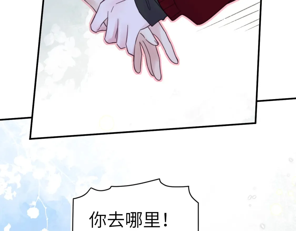 33章 幼稚鬼66