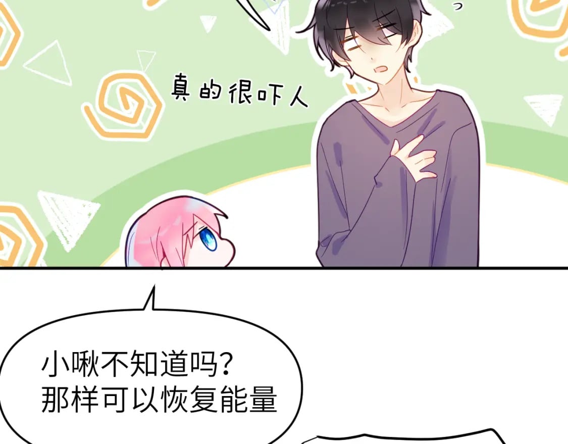 第二十六章 过去64