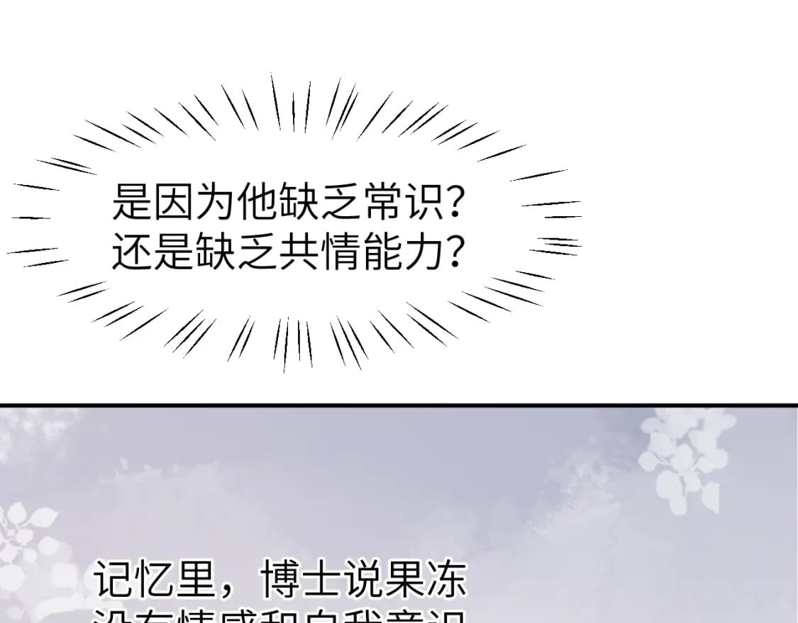 第二十六章 过去73