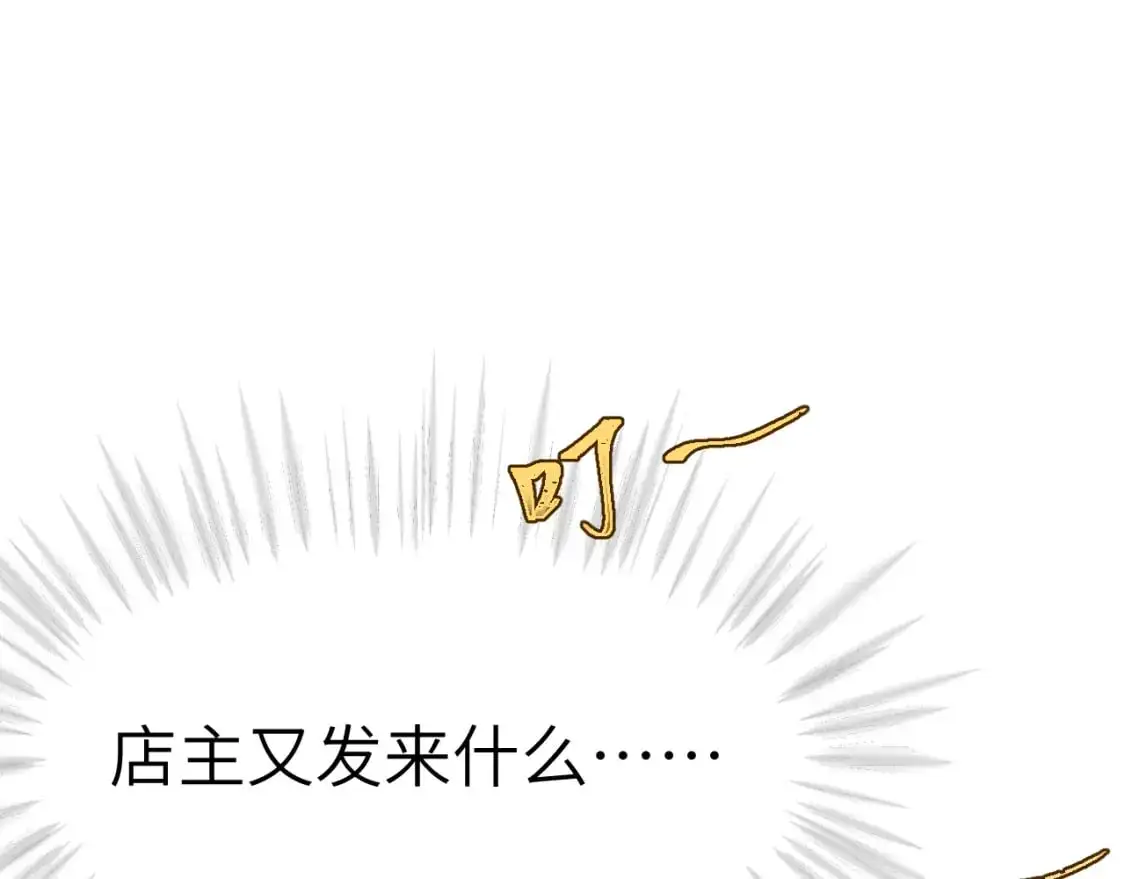 41章 奖励22