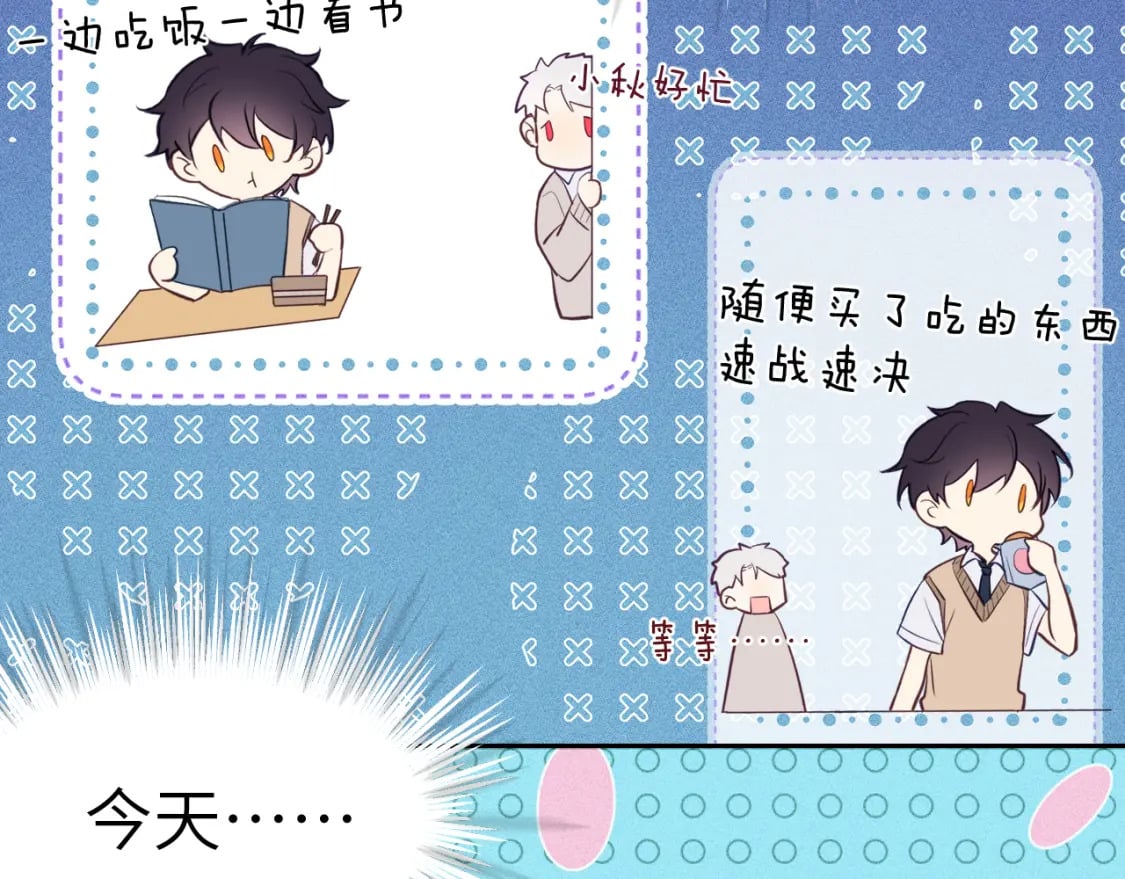 31章 被遗忘的人42