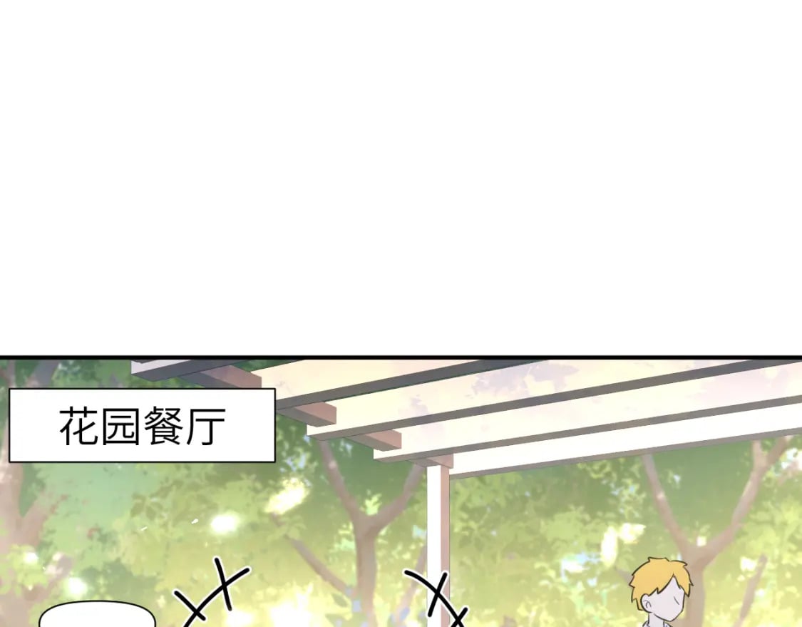 32章 我想和你共进午餐4