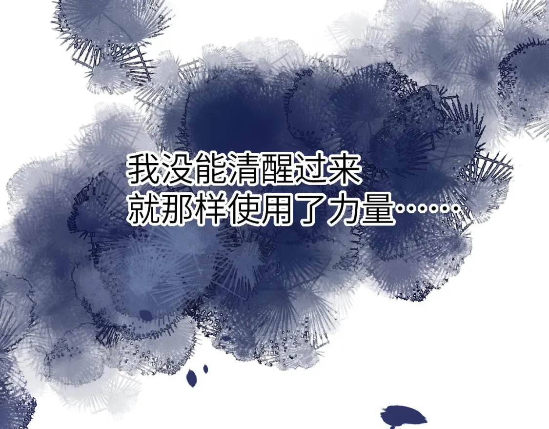 35章 雨夜94