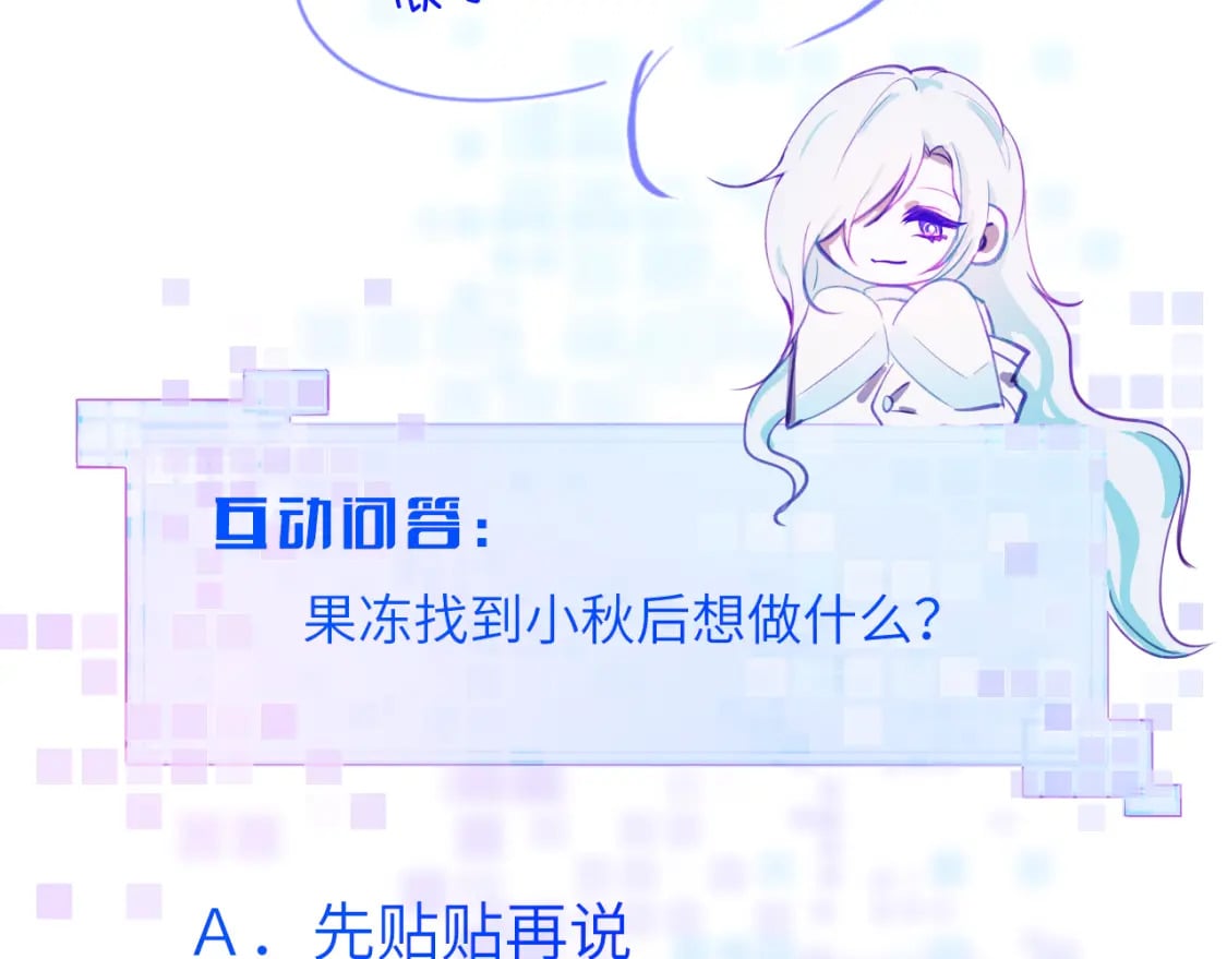 31章 被遗忘的人95
