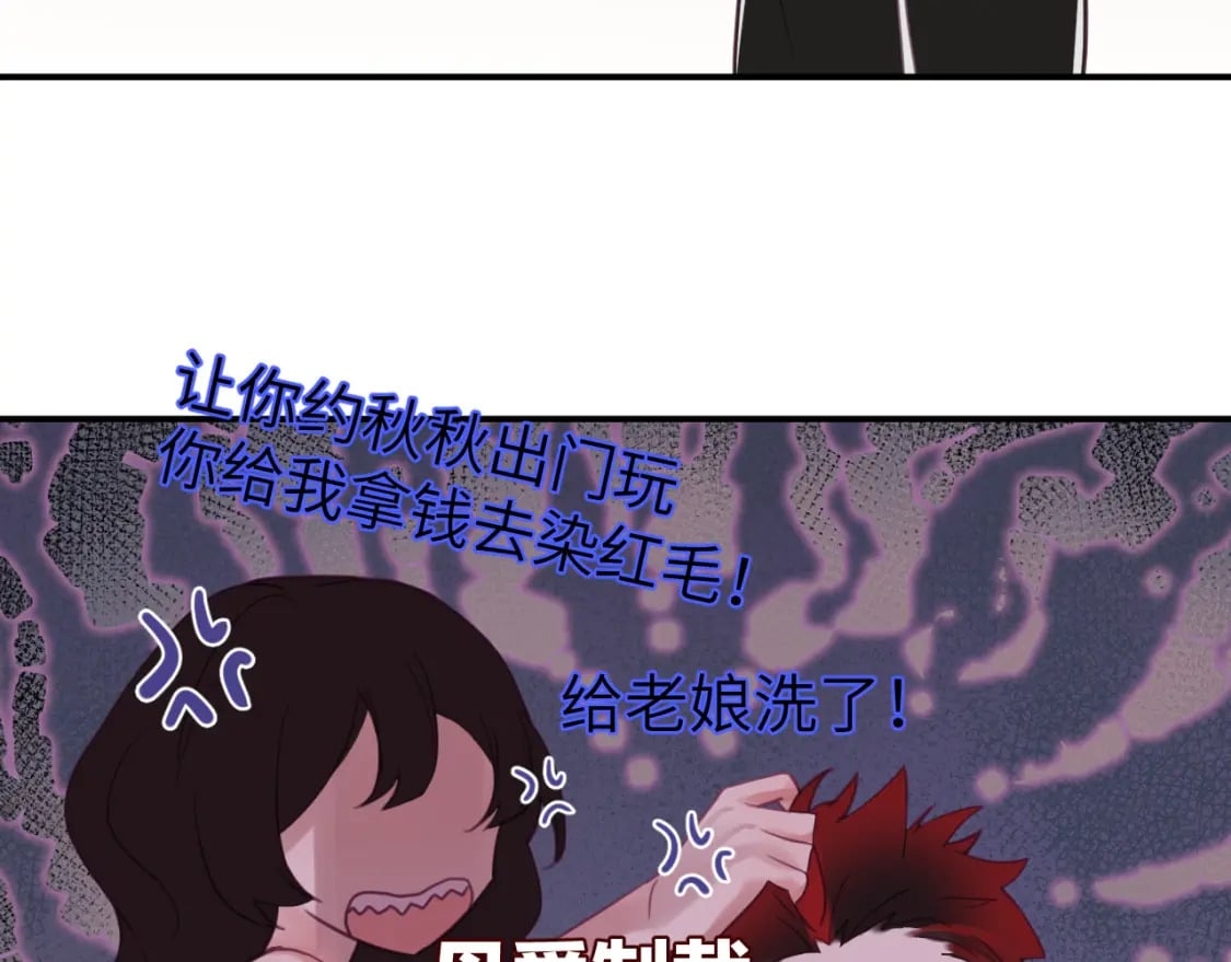 第二十二章 两个弟弟55