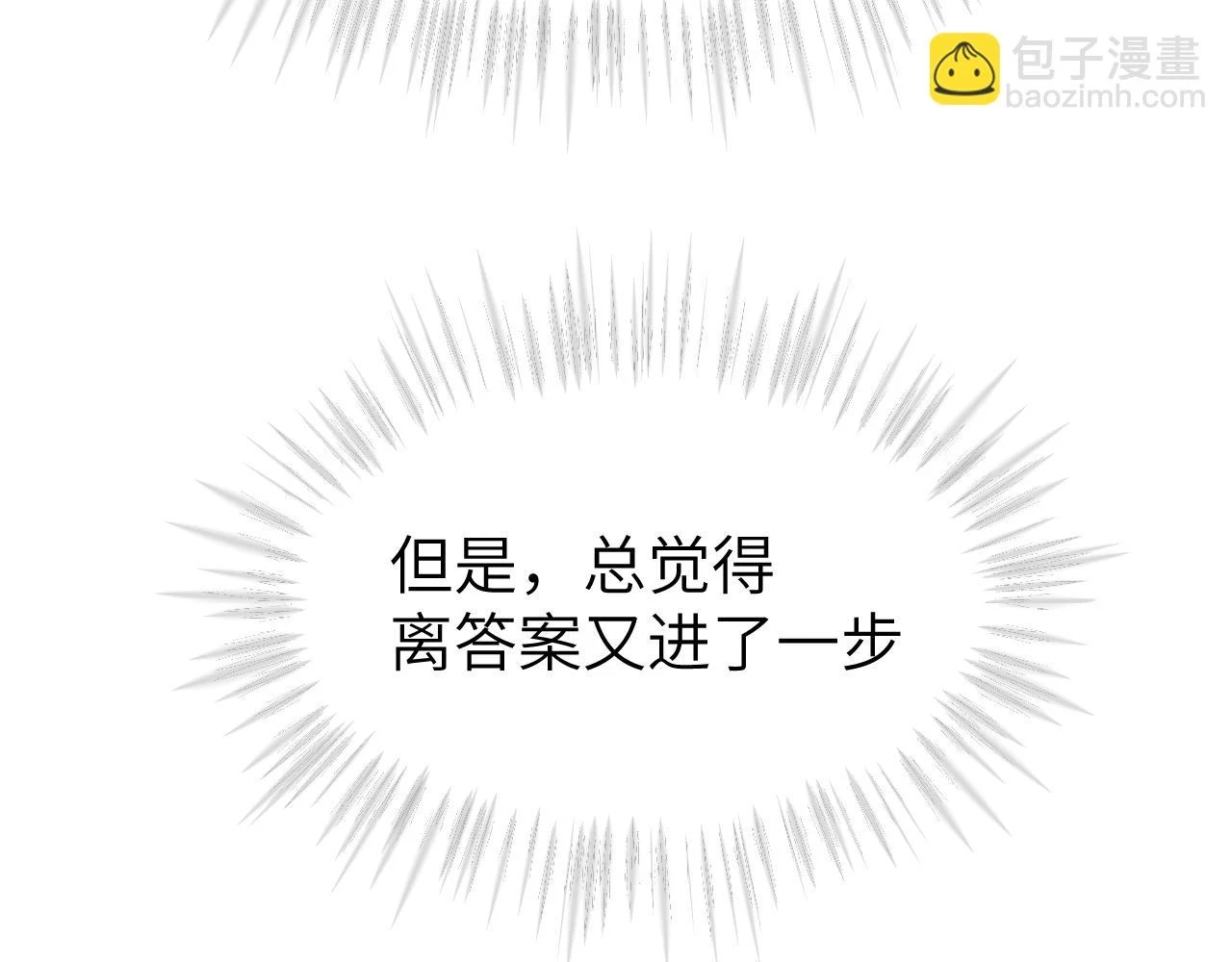 第二十章 记忆（下）46