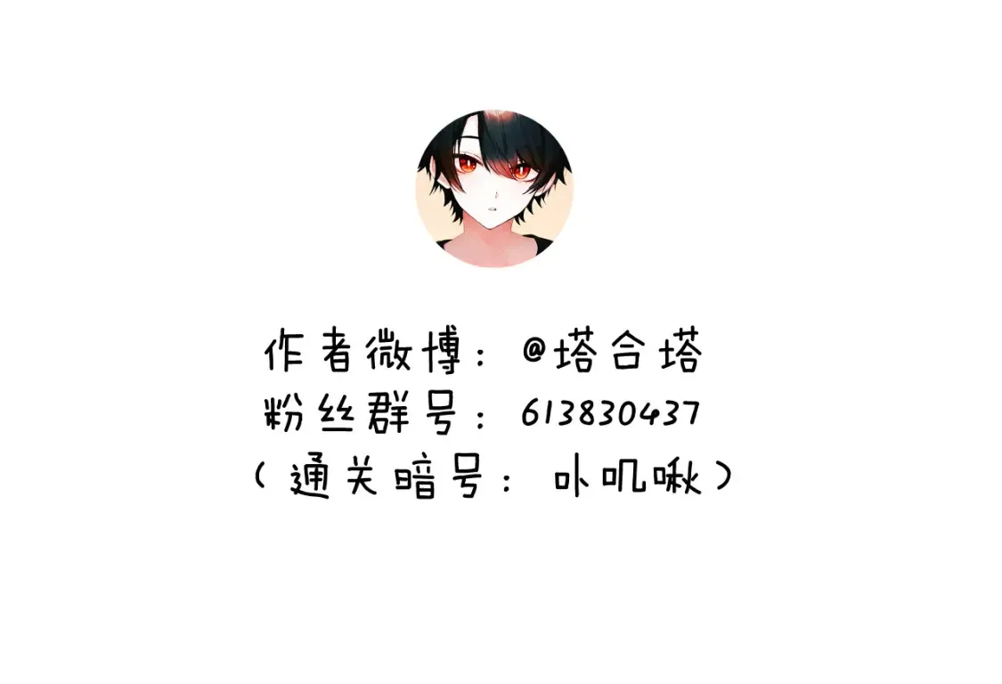 第二十一章 调查104