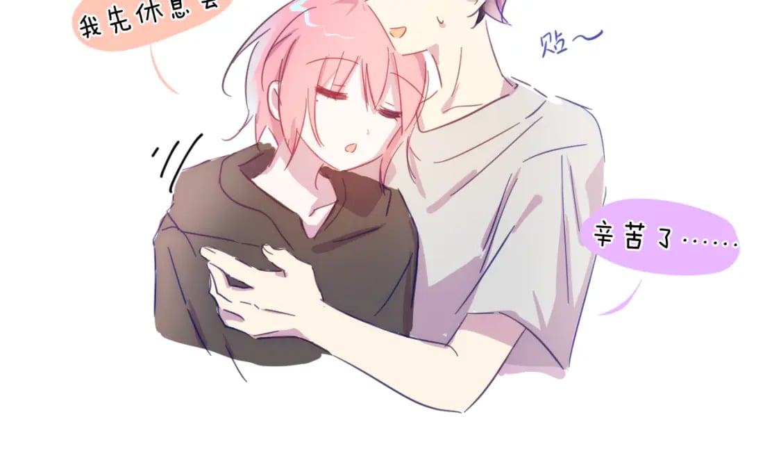 延更2日2