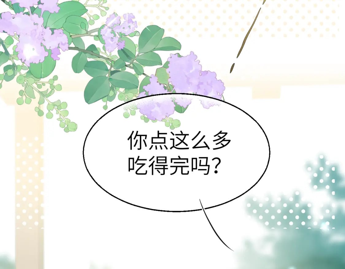 32章 我想和你共进午餐11