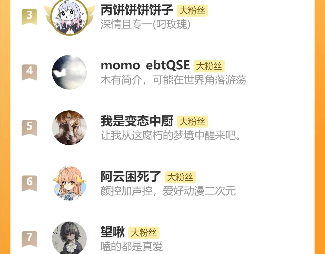 第二十章 记忆（下）98