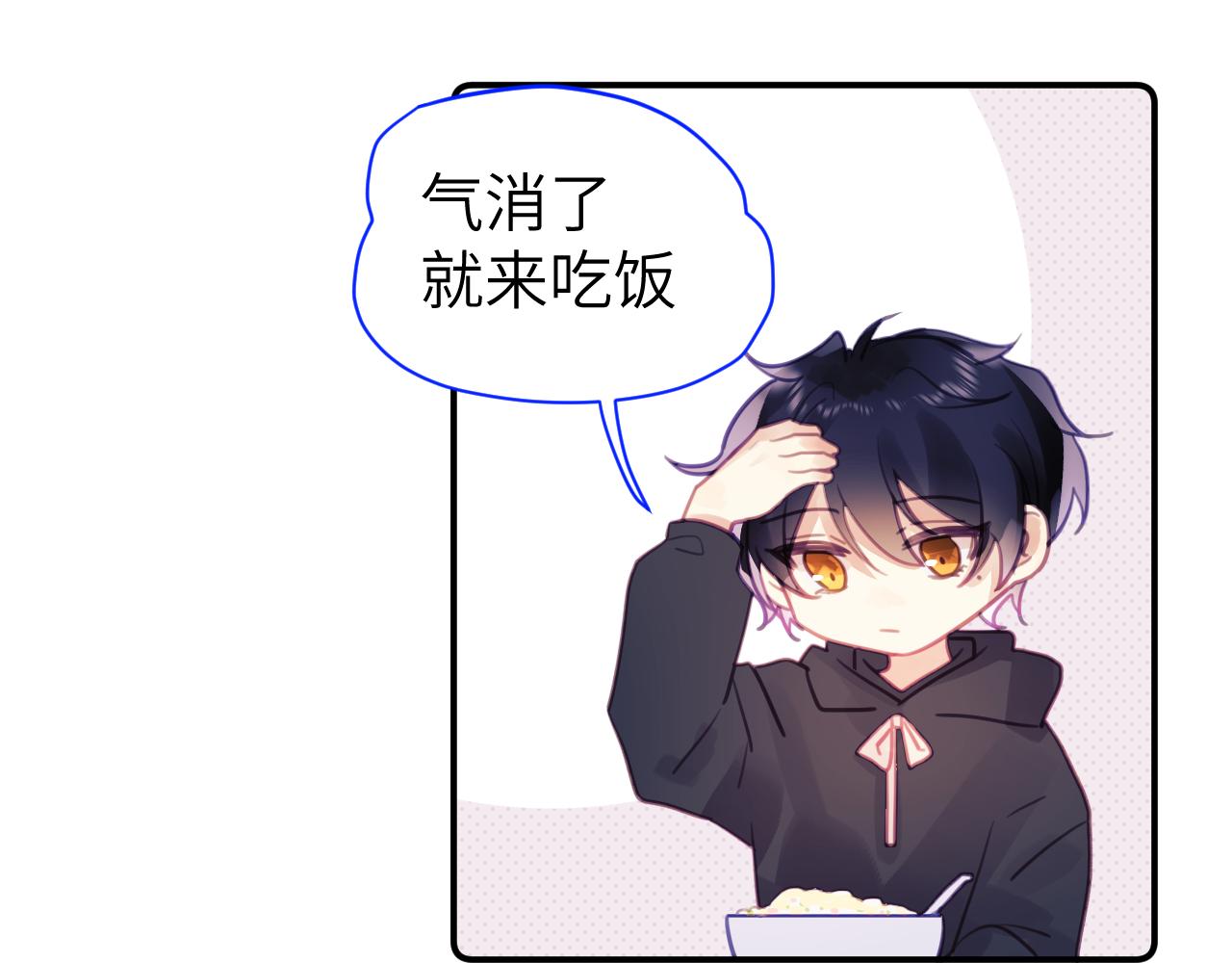 第八章 兄弟70