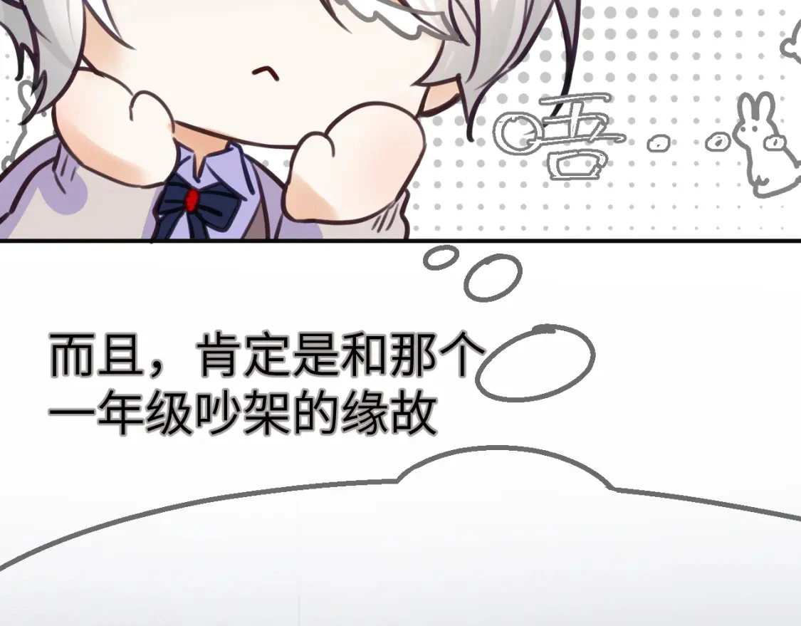 37章 其他人39