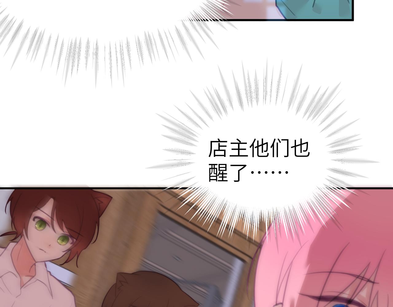 第十五章 孤独31