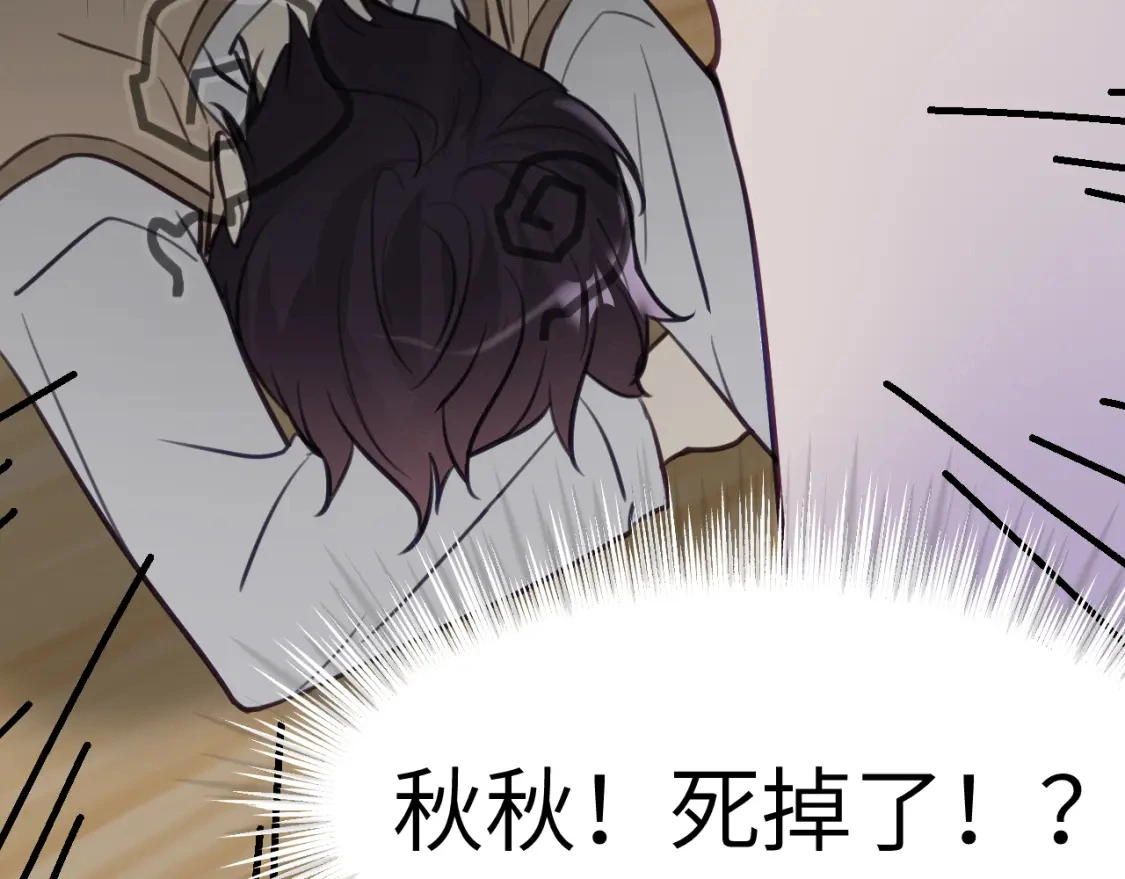 37章 其他人52