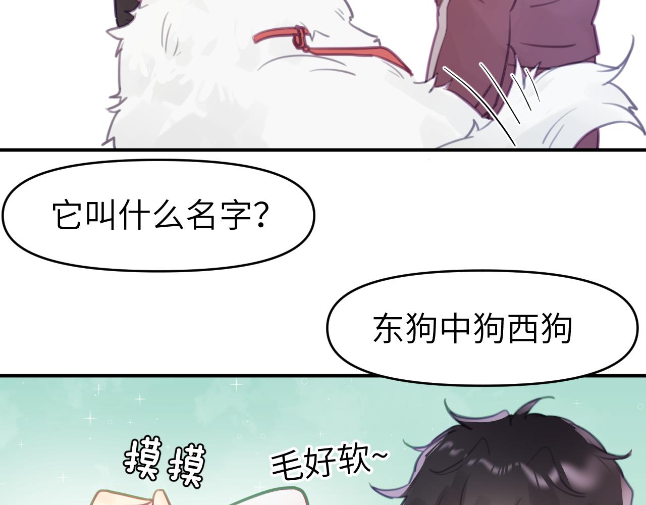 第六章 突变83