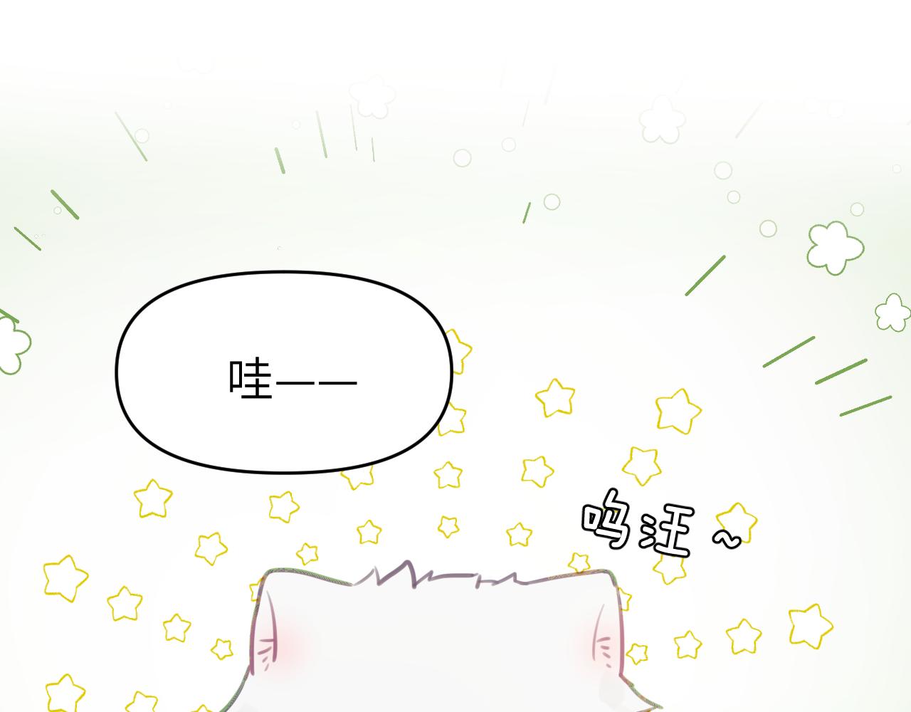 第六章 突变80