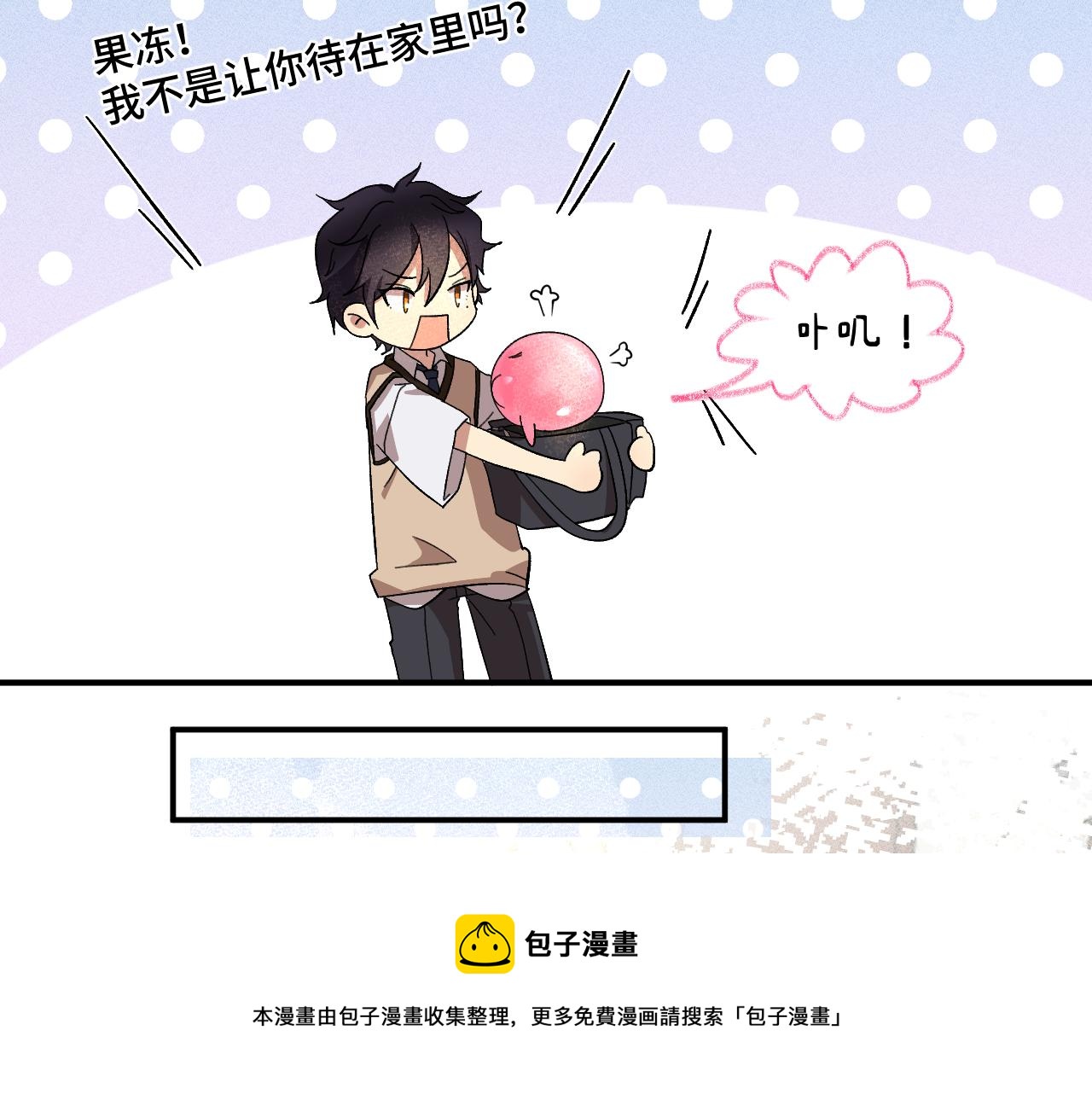 第一章 相遇20