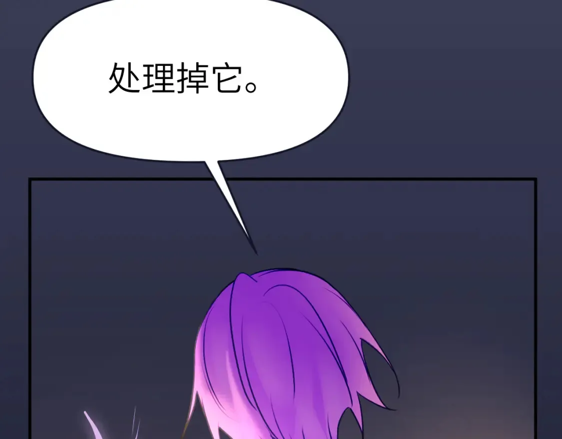 43章 果冻归来98