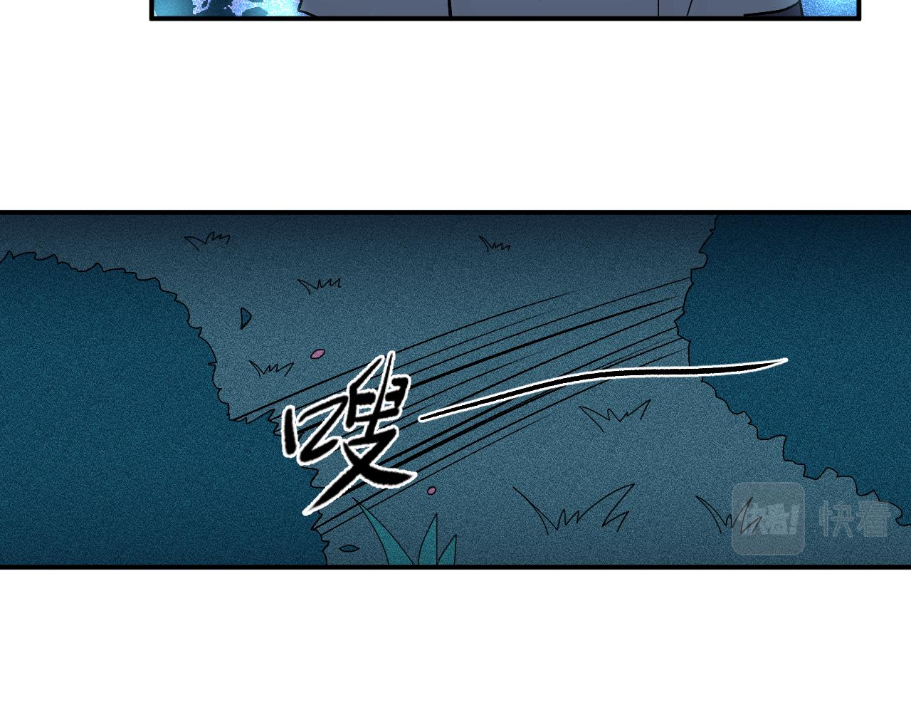 第一章 相遇52