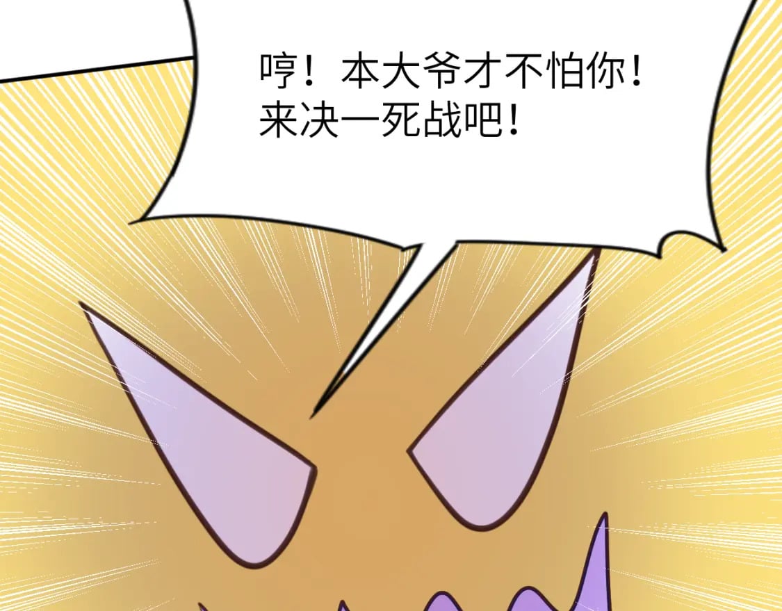 第二十四章 坠落危机57