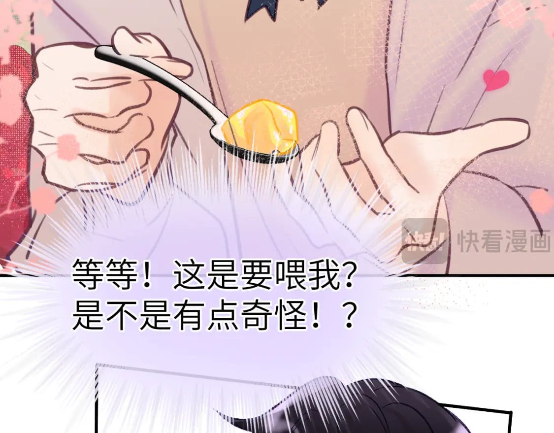 32章 我想和你共进午餐36