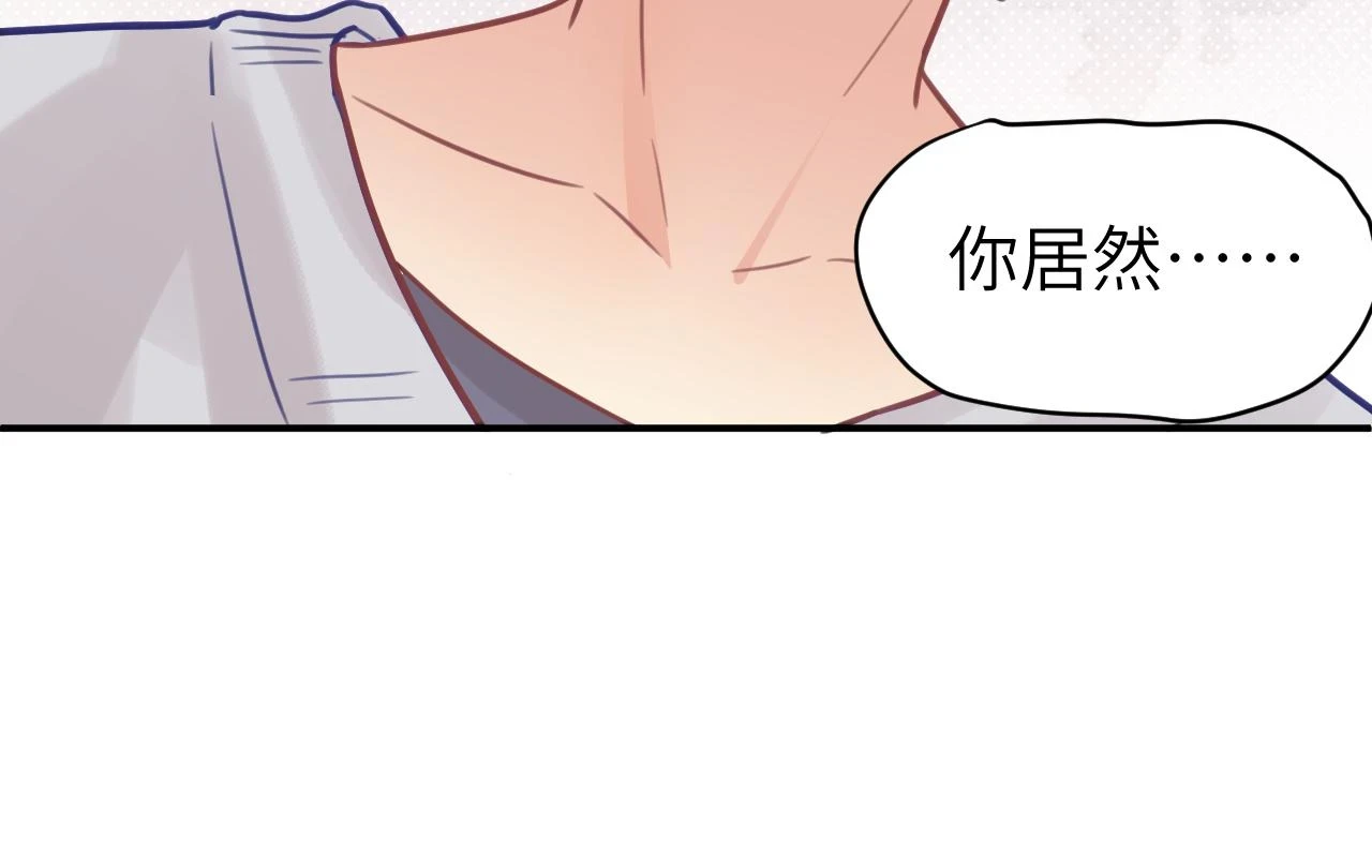 第二十章 记忆（下）78