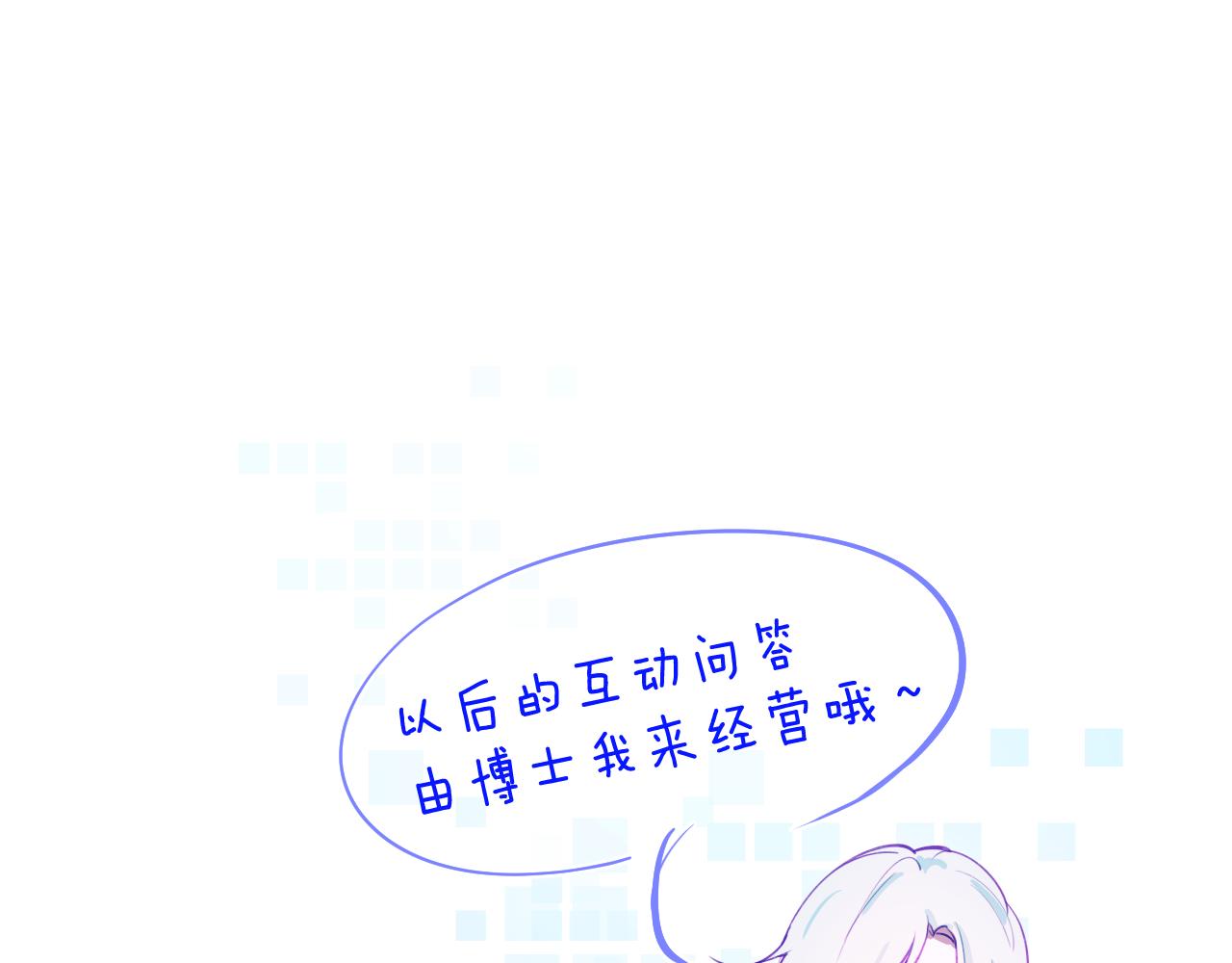 第十五章 孤独102