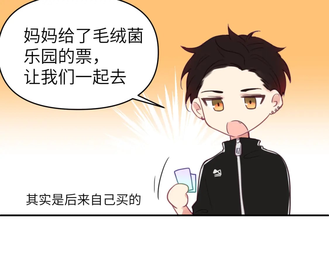 第二十二章 两个弟弟57