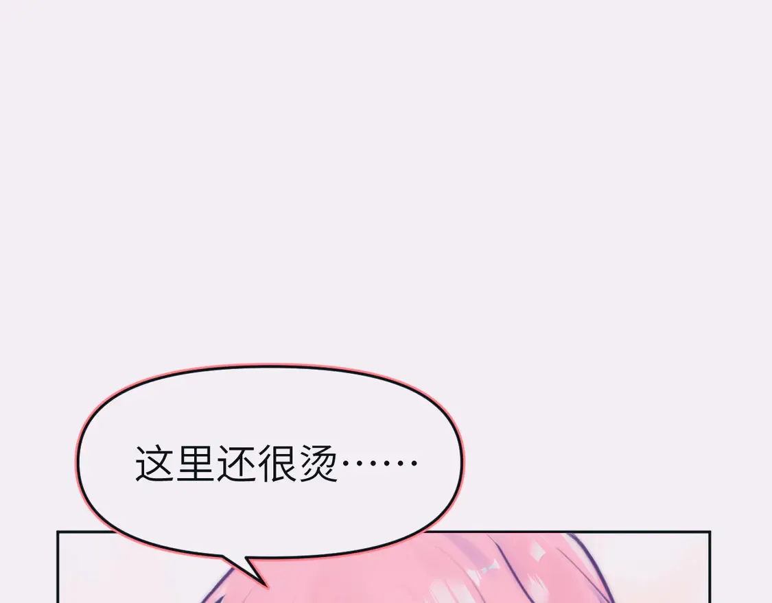 番外-某天的日常4