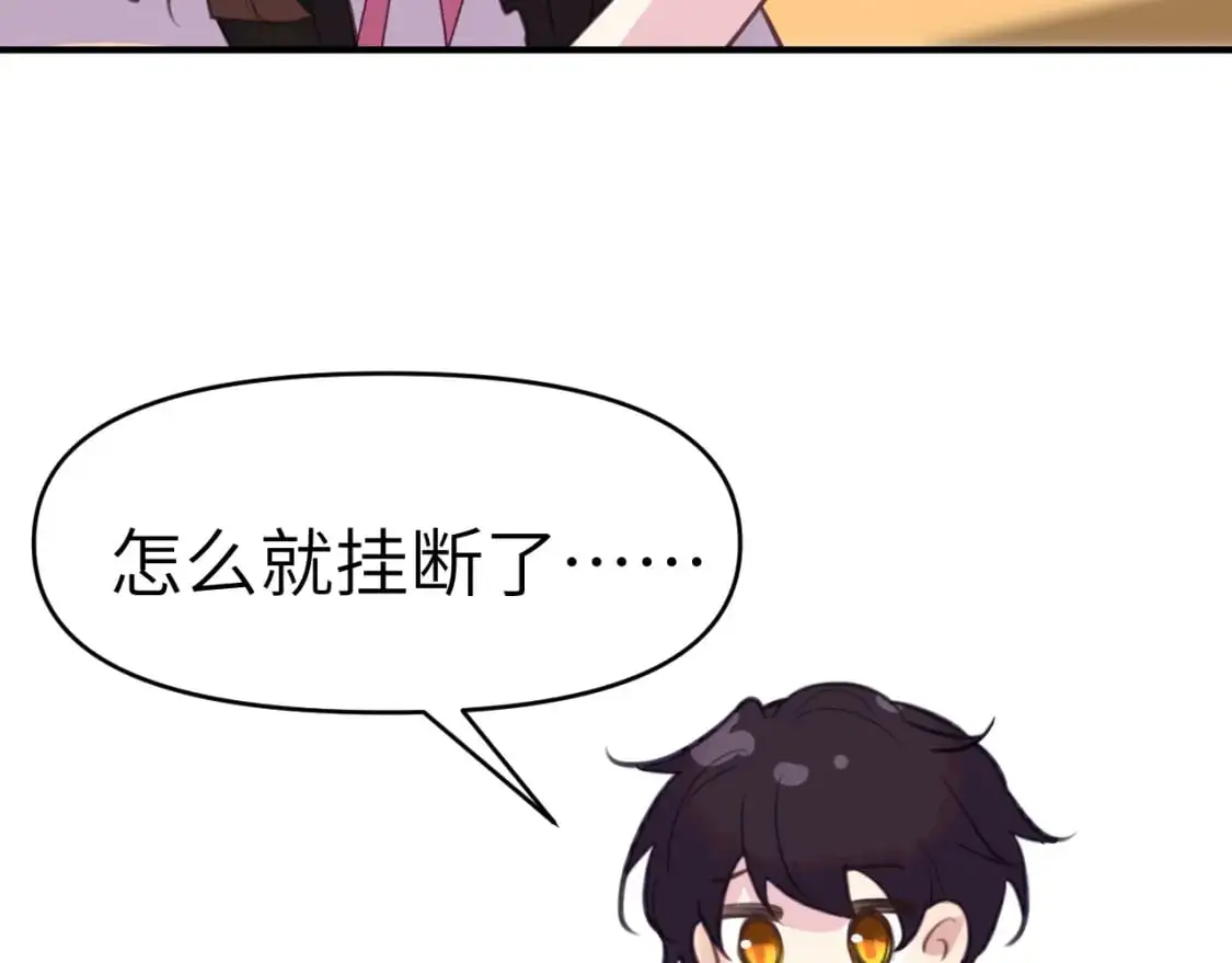 40章 登场83