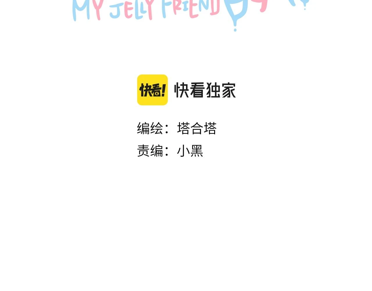 第十九章 记忆（上）33