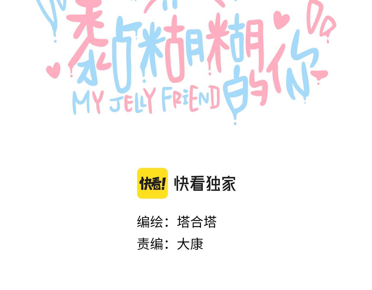 第四章 日常44